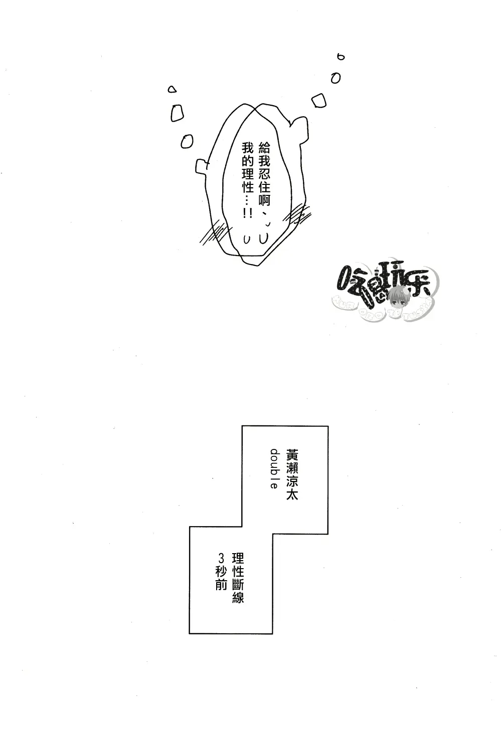 웹툰 이미지 22