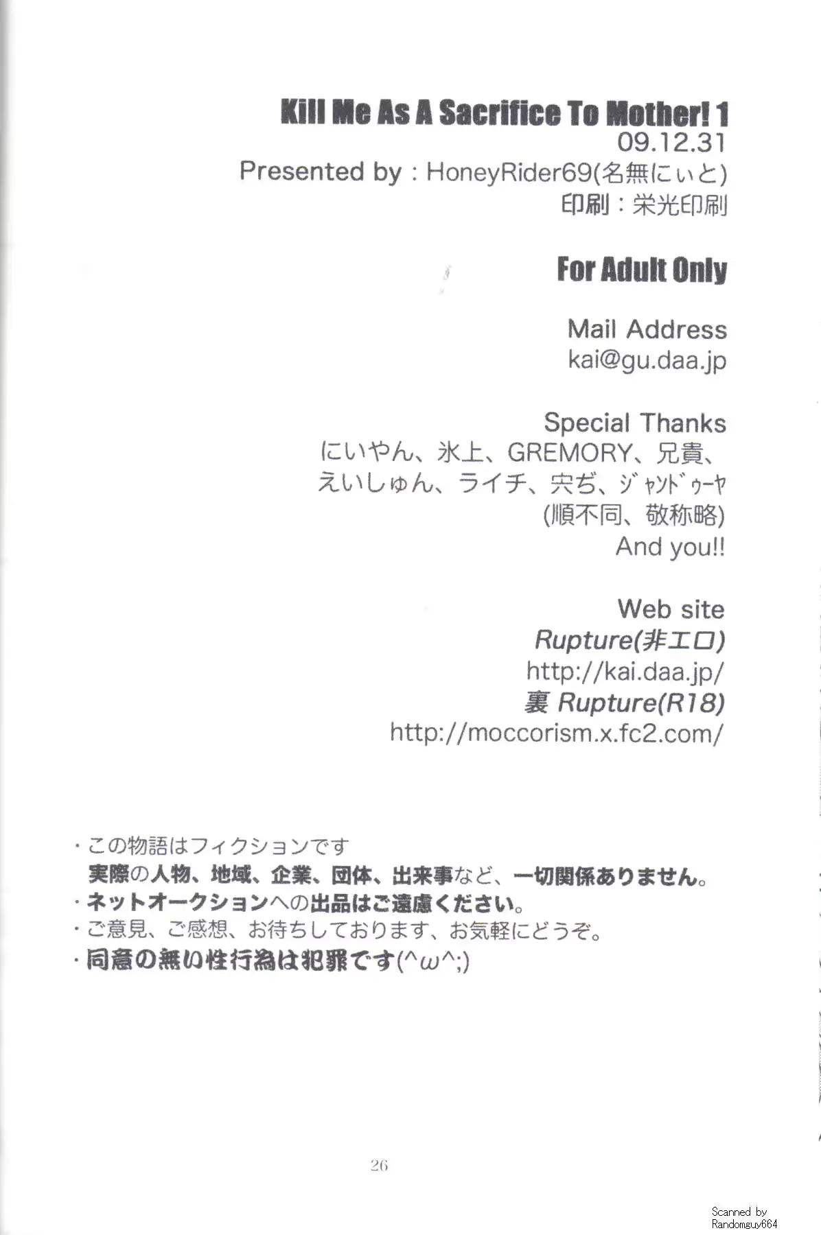웹툰 이미지 24