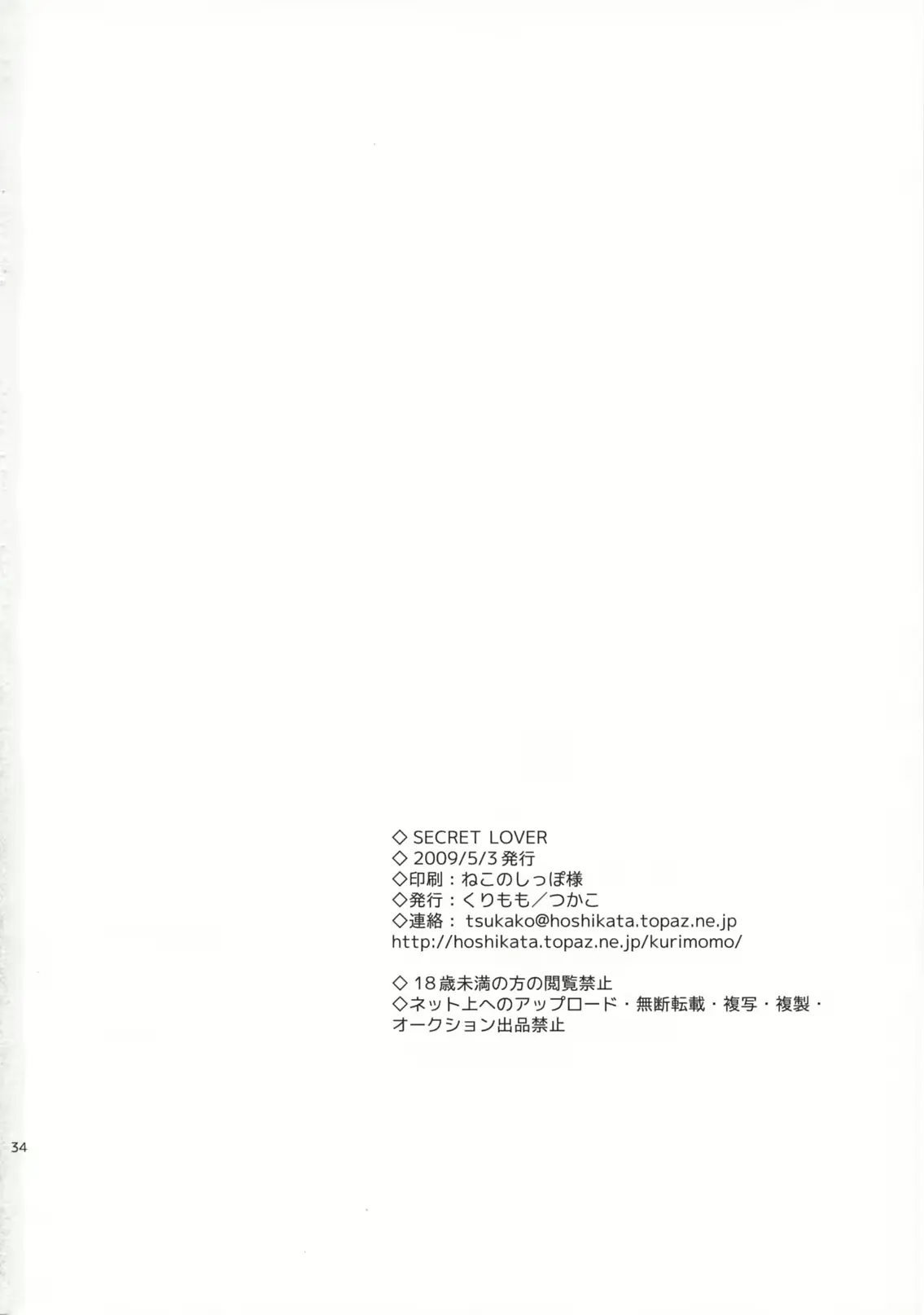 웹툰 이미지 32