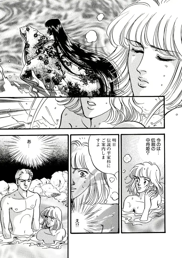 웹툰 이미지 106