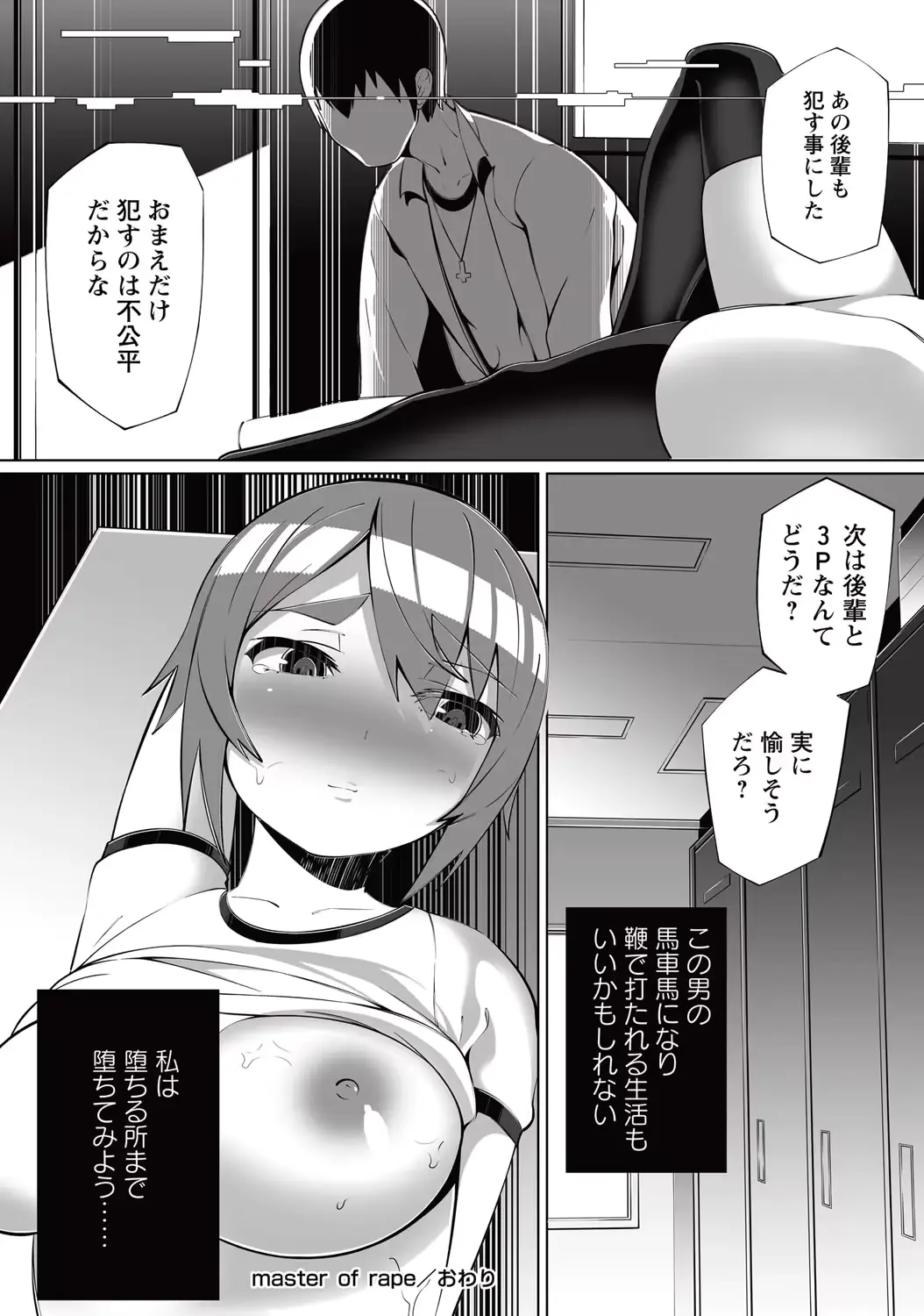 웹툰 이미지 242