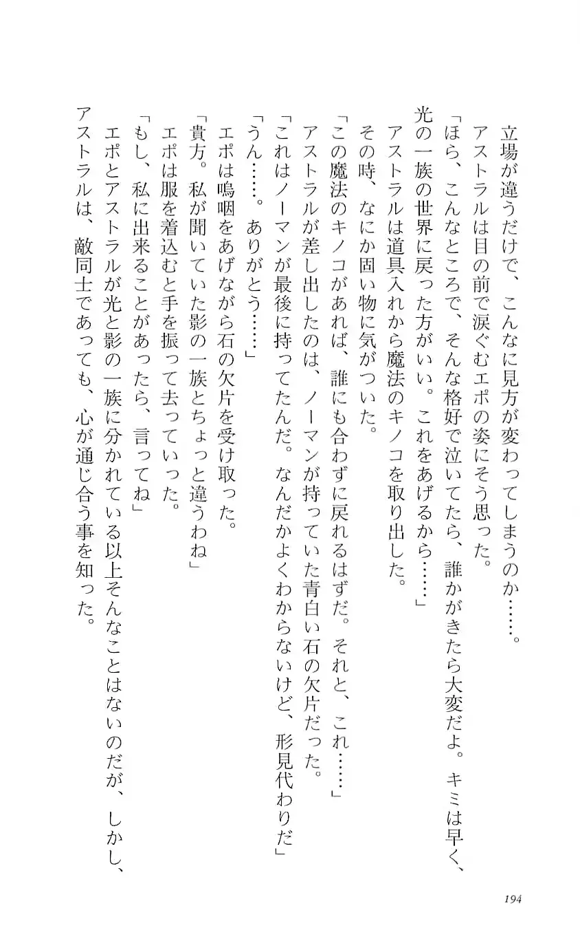 웹툰 이미지 198