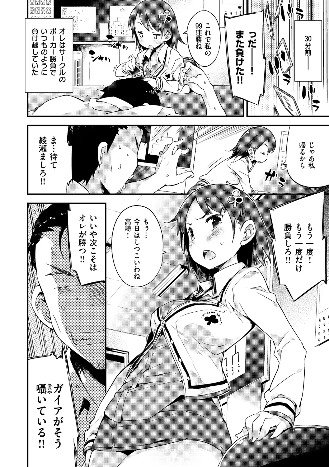 웹툰 이미지 104
