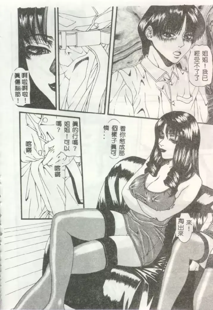 웹툰 이미지 69