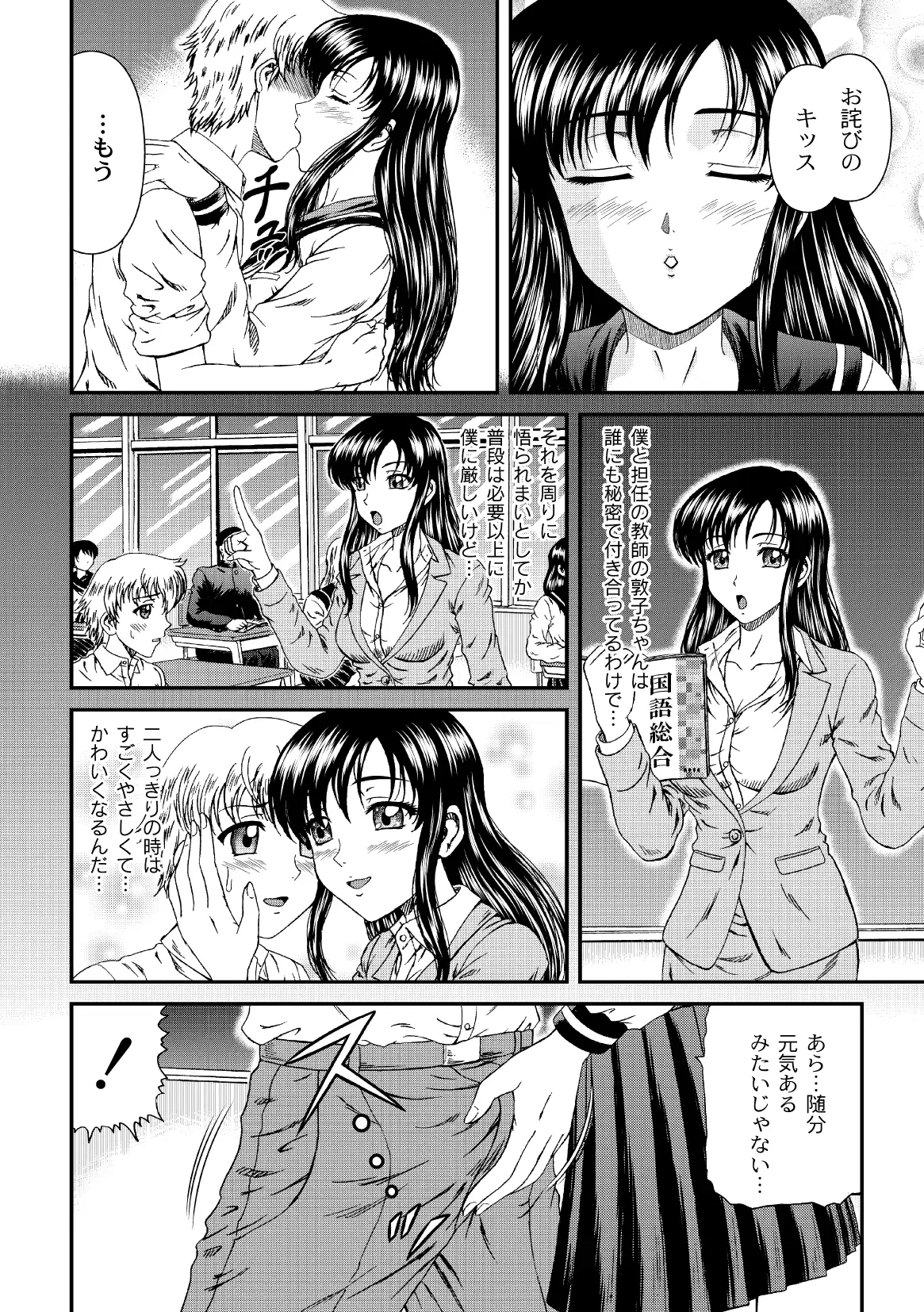 웹툰 이미지 104
