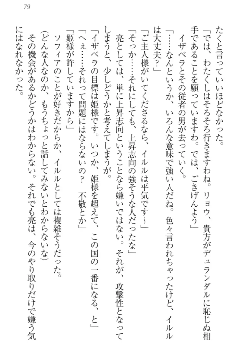 웹툰 이미지 88