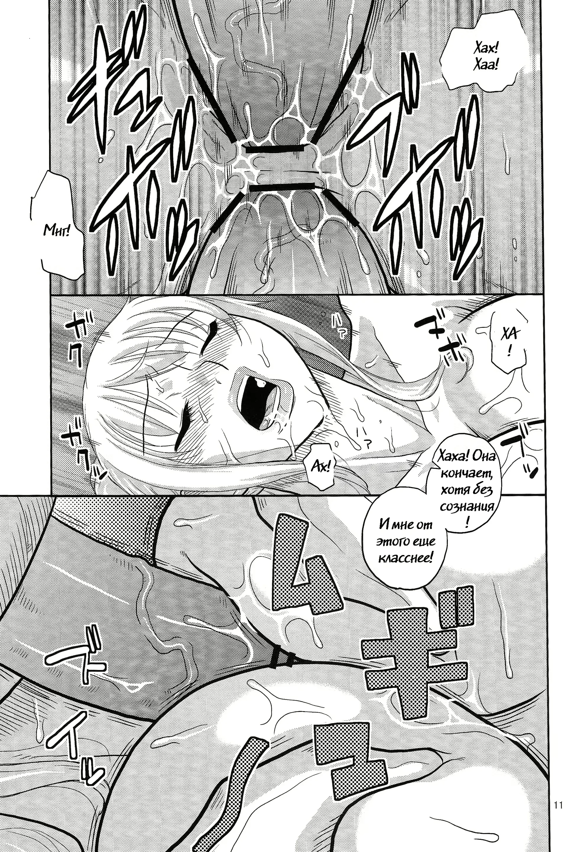 웹툰 이미지 10
