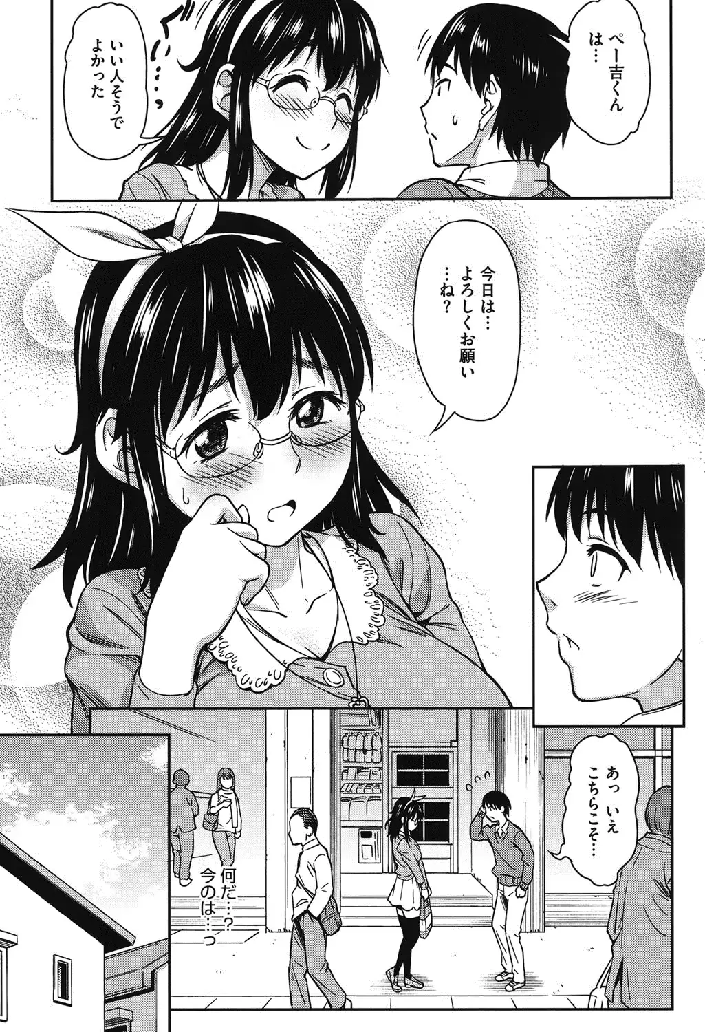 웹툰 이미지 135