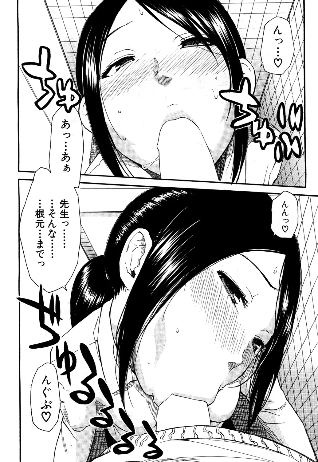 웹툰 이미지 173