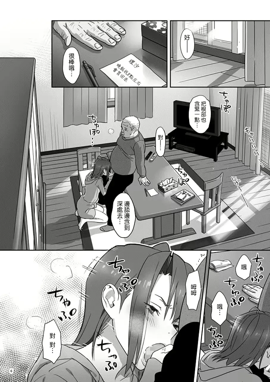 웹툰 이미지 72