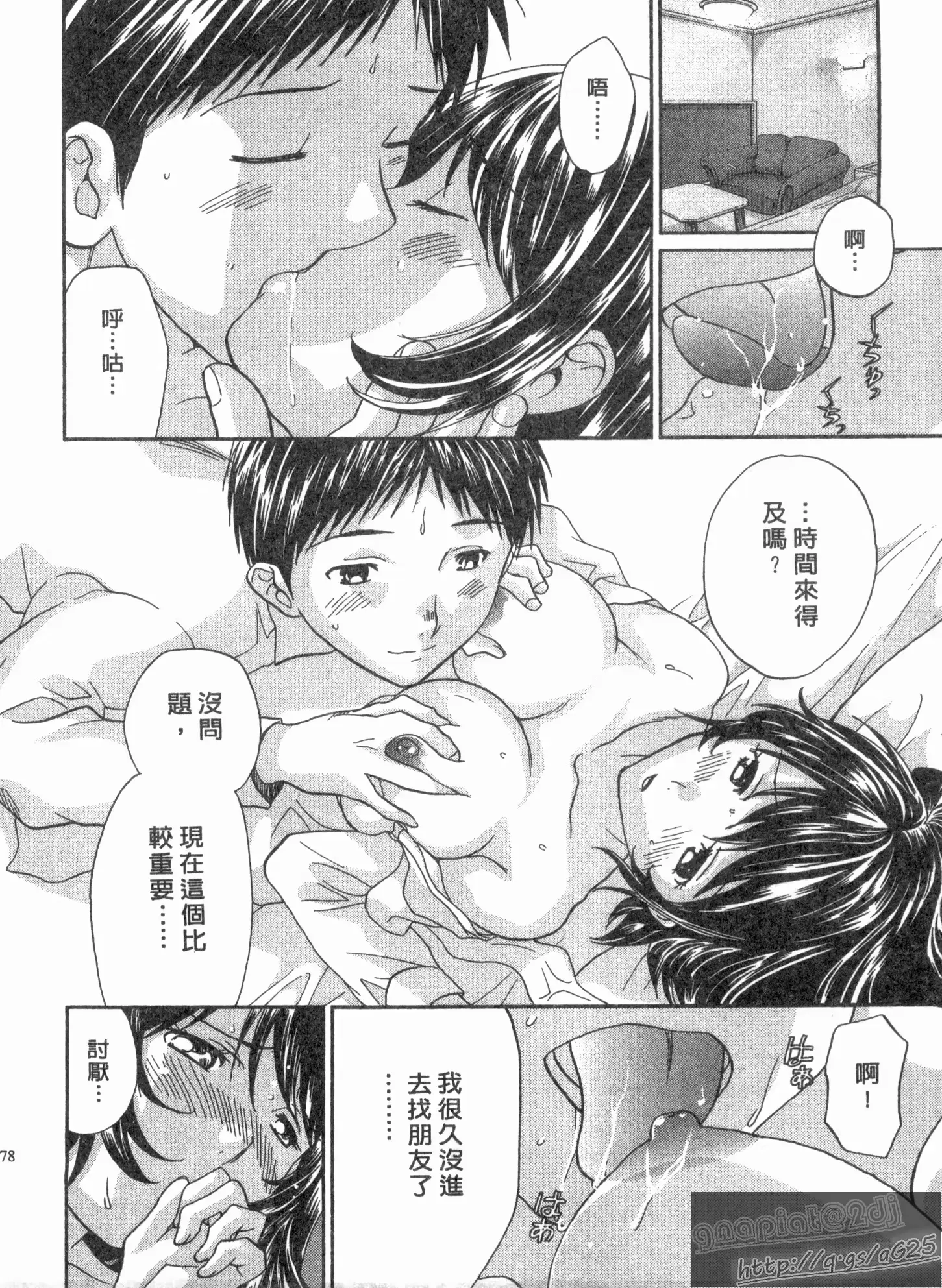 웹툰 이미지 176
