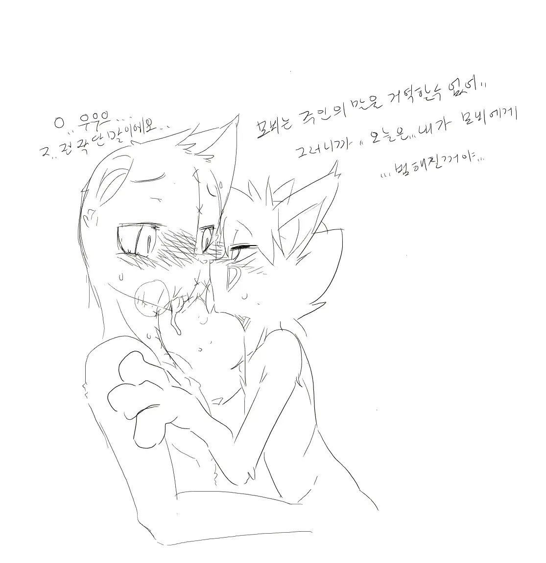 웹툰 이미지 1