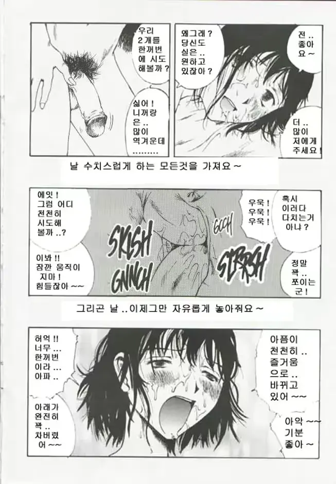 웹툰 이미지 29