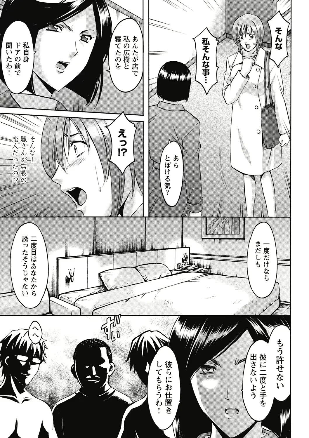 웹툰 이미지 158
