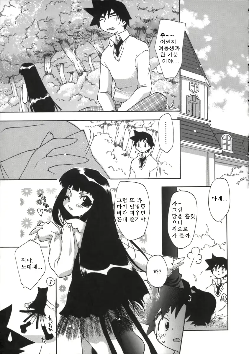 웹툰 이미지 70