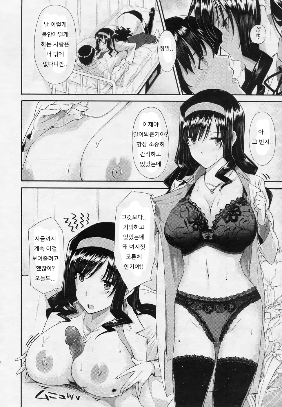 웹툰 이미지 11