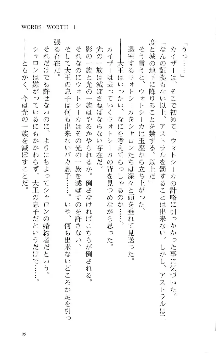 웹툰 이미지 103