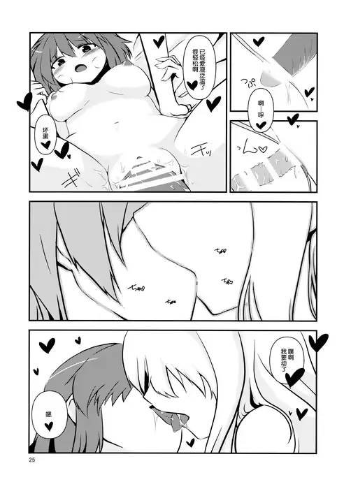 웹툰 이미지 26