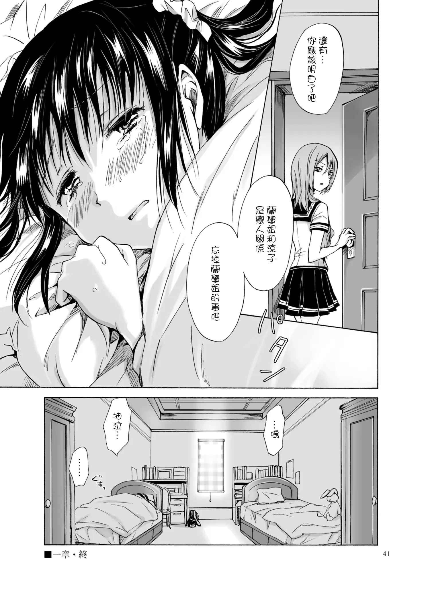 웹툰 이미지 40