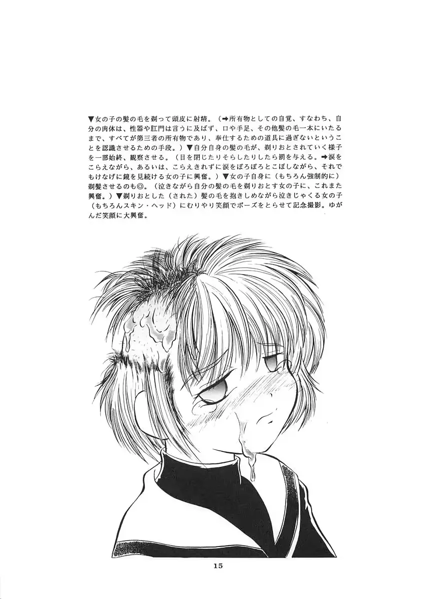 웹툰 이미지 13