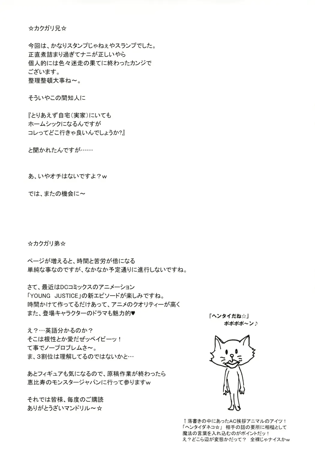 웹툰 이미지 48