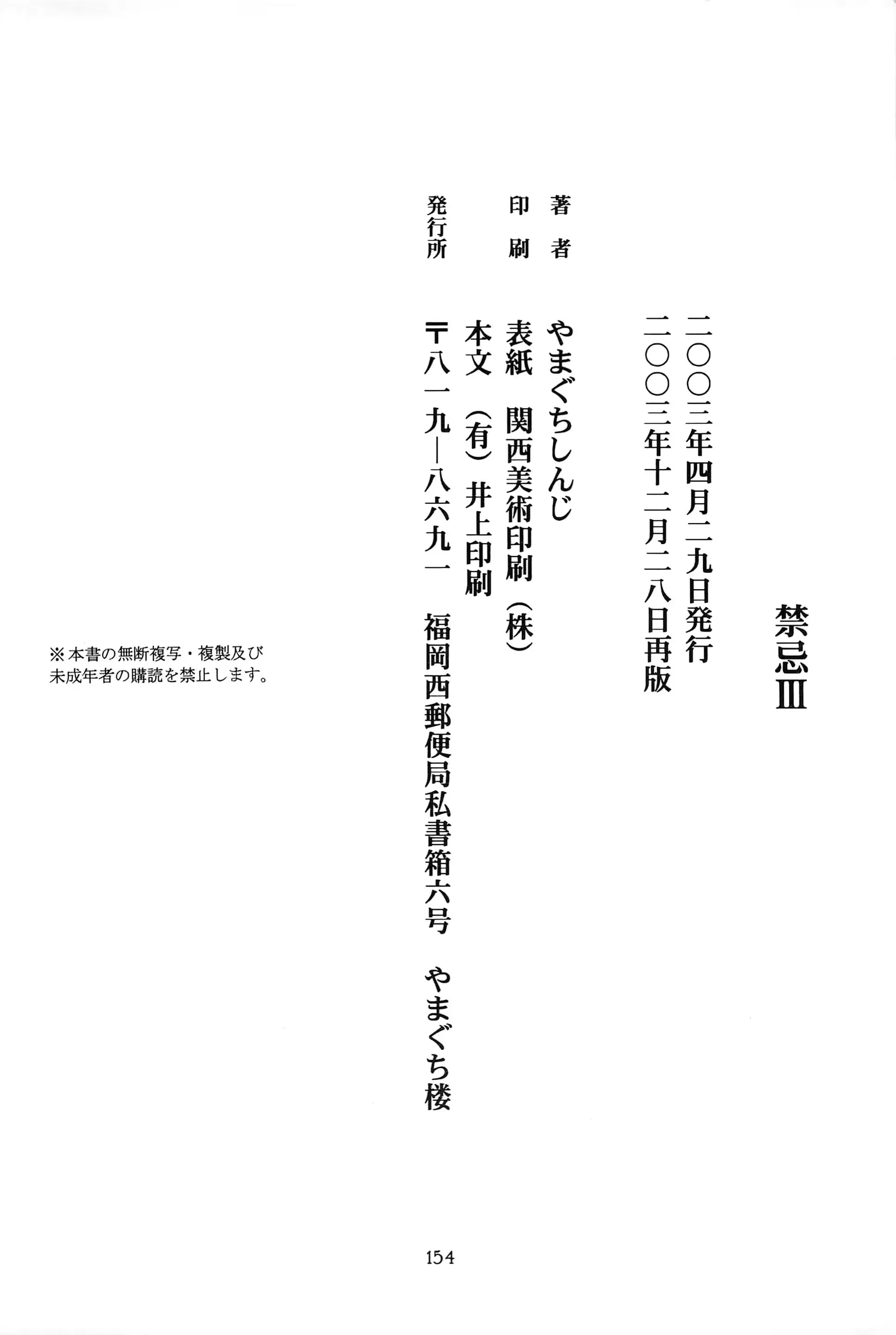 웹툰 이미지 153