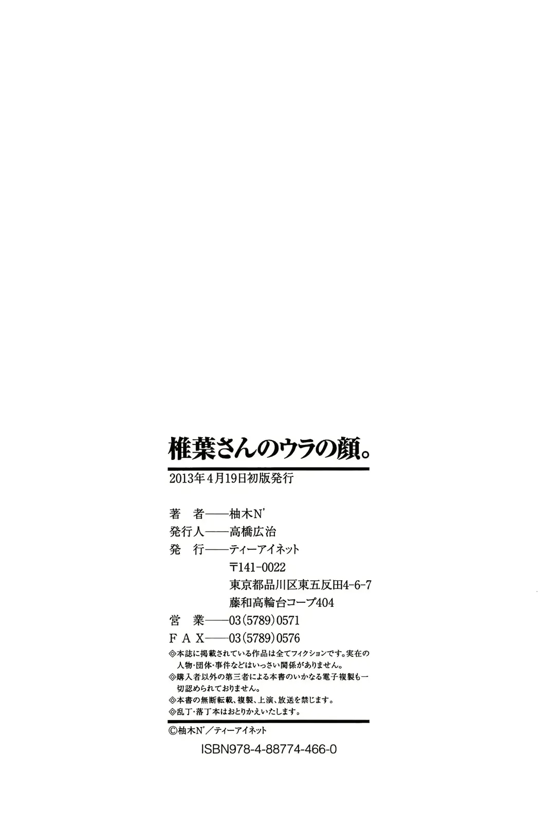 웹툰 이미지 217
