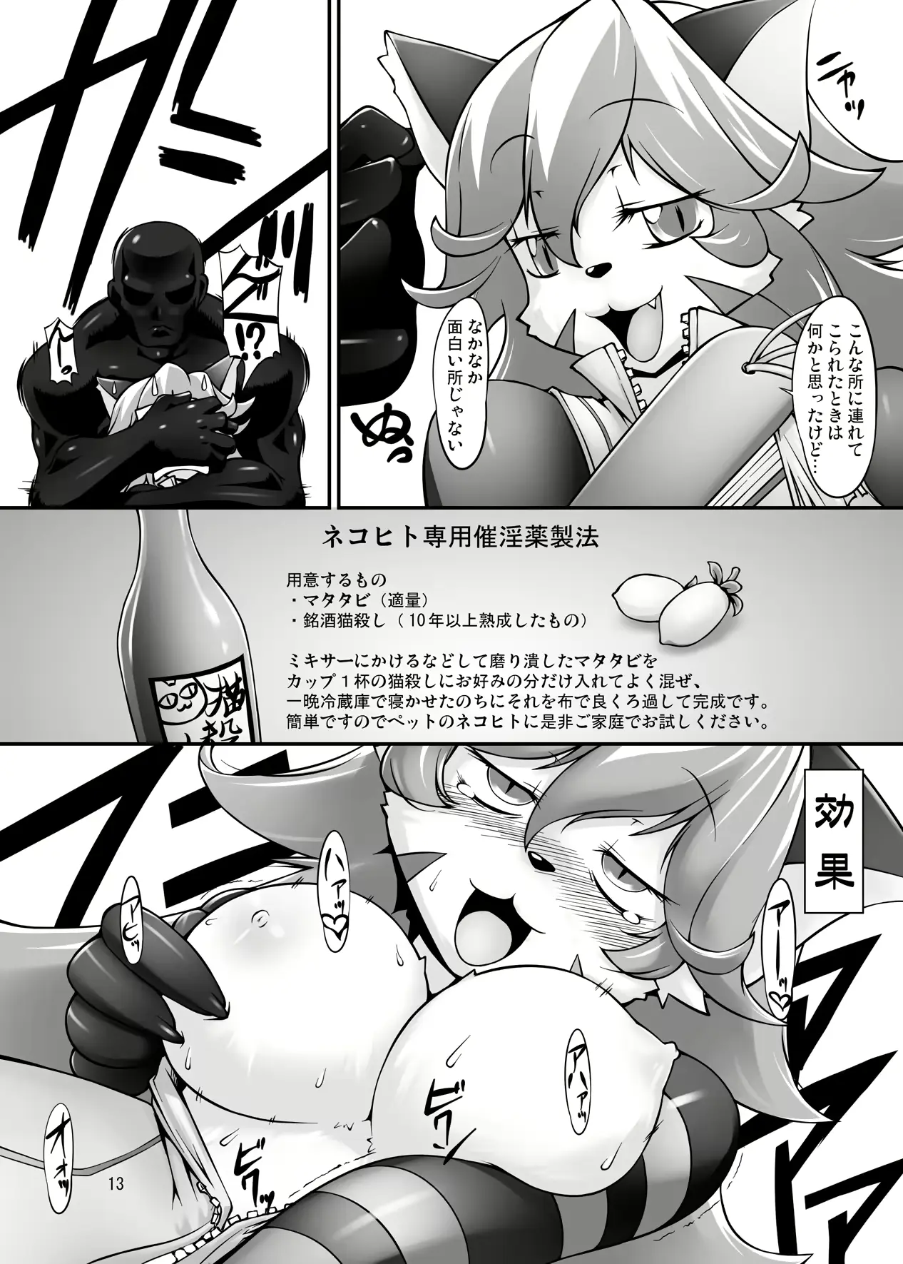 웹툰 이미지 12