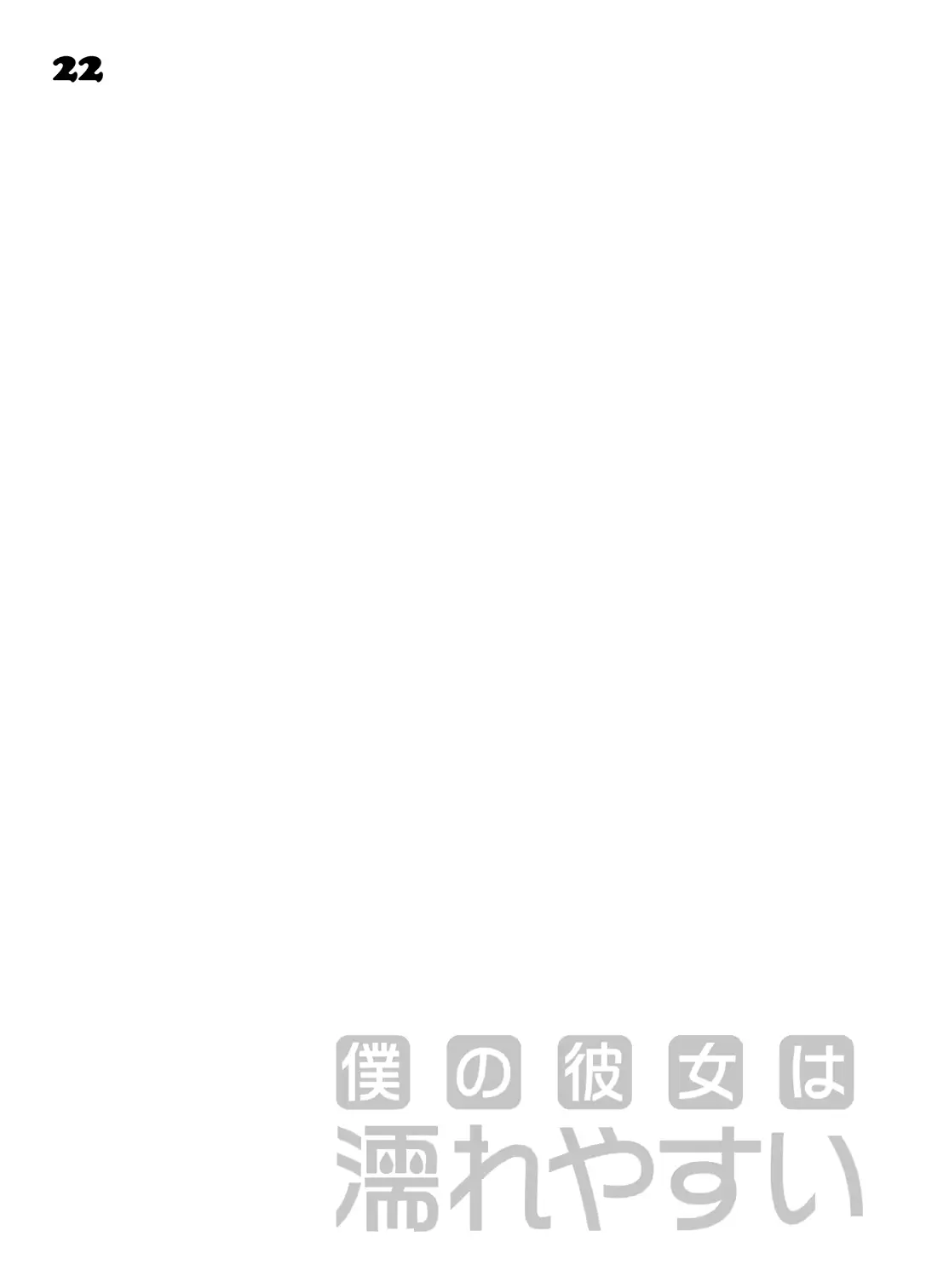 웹툰 이미지 21