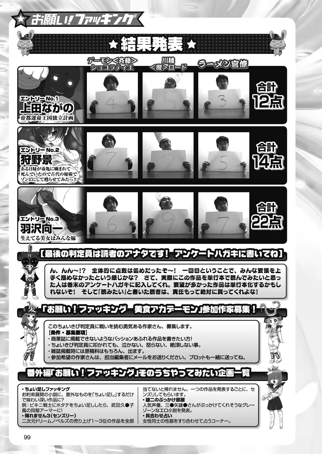 웹툰 이미지 88
