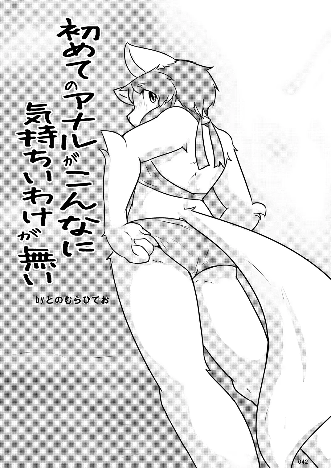 웹툰 이미지 41