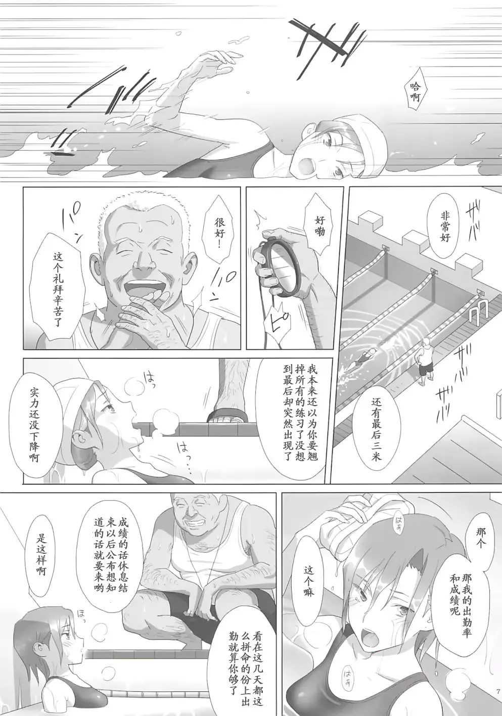 웹툰 이미지 5