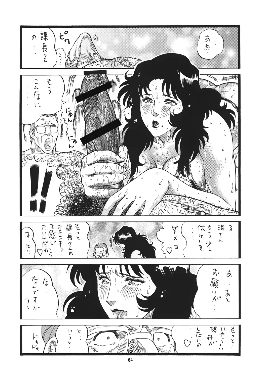 웹툰 이미지 62