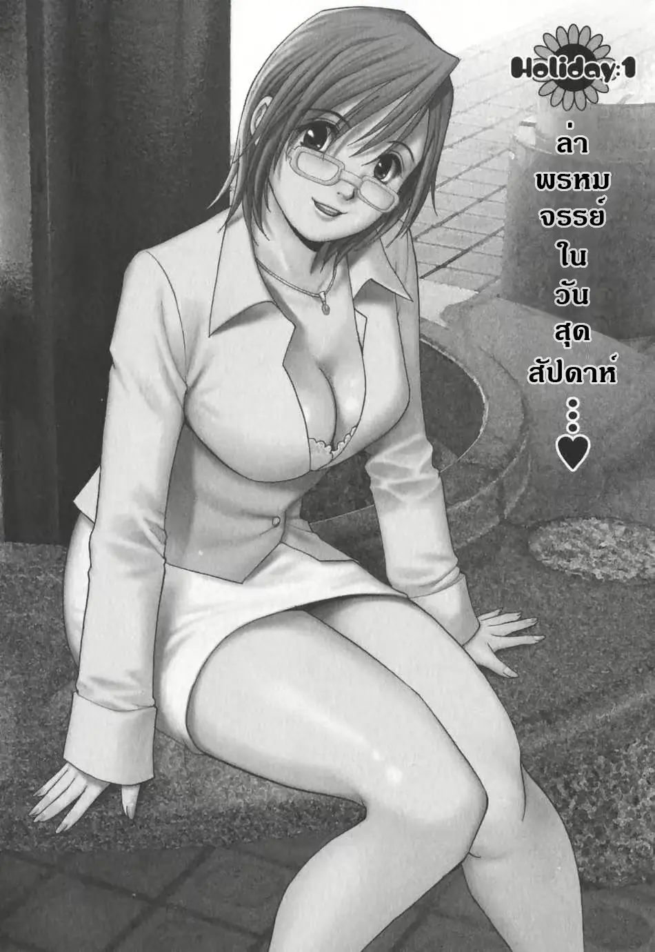 웹툰 이미지 8