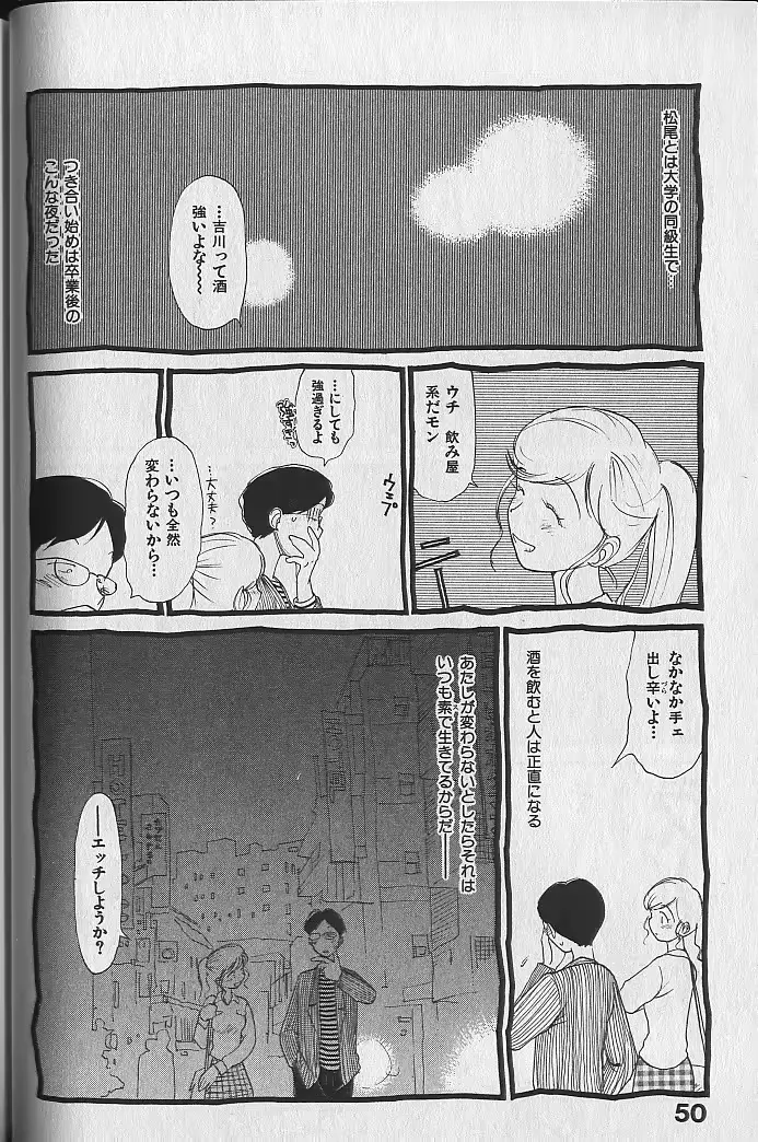 웹툰 이미지 51