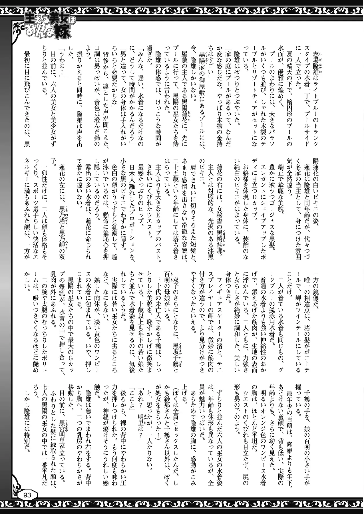 웹툰 이미지 82