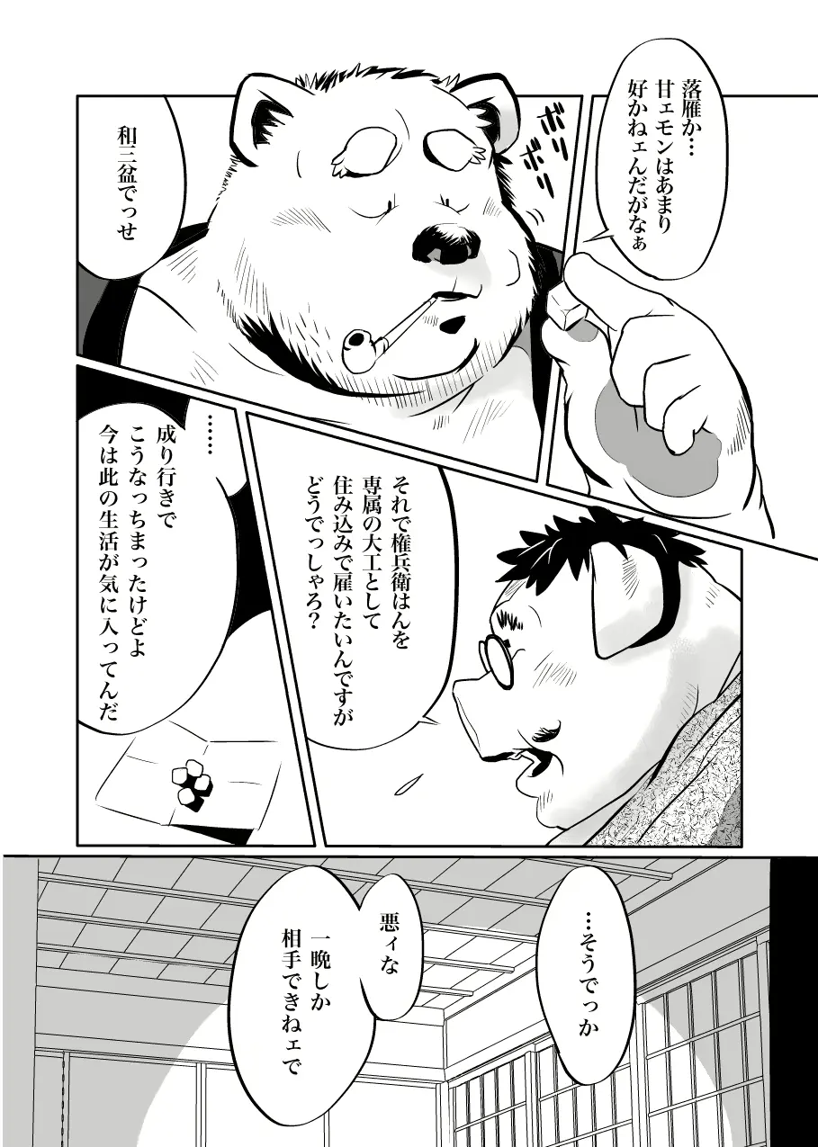 웹툰 이미지 62