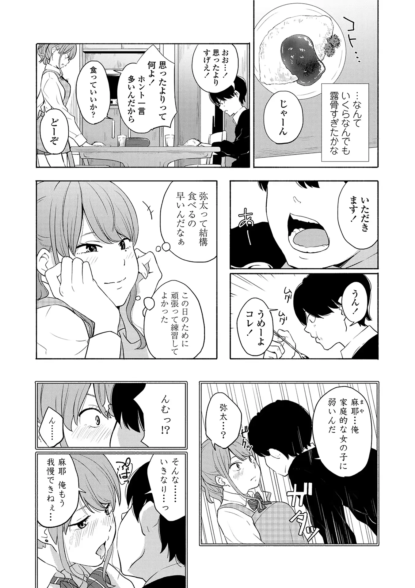 웹툰 이미지 30
