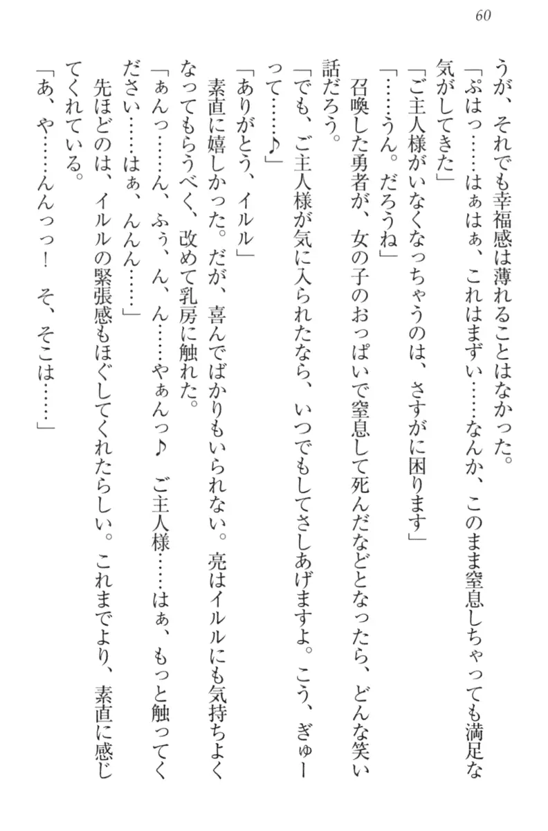 웹툰 이미지 69
