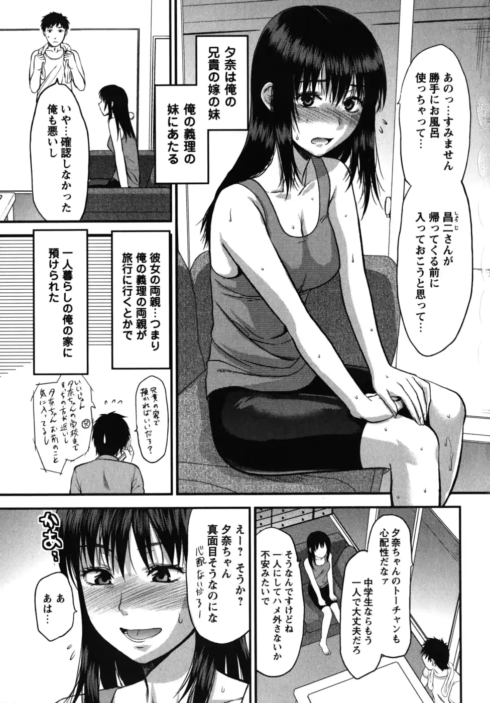 웹툰 이미지 81