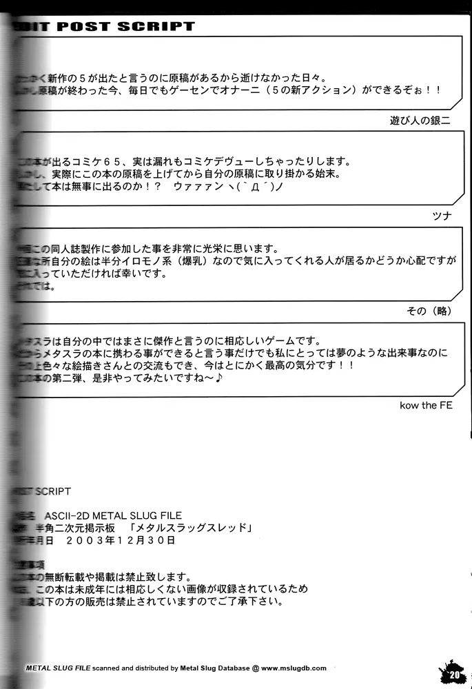 웹툰 이미지 19