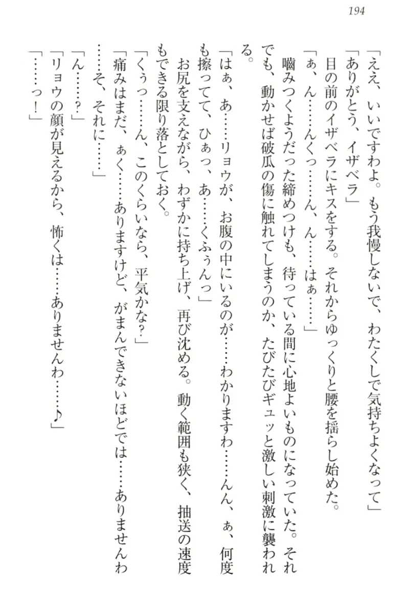 웹툰 이미지 203