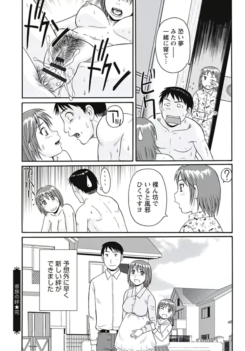 웹툰 이미지 134