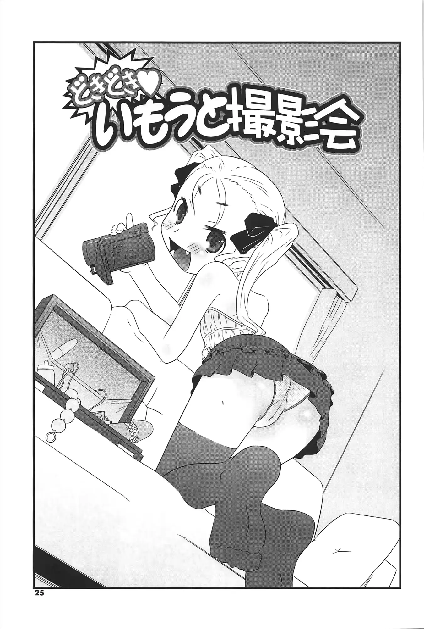 웹툰 이미지 23
