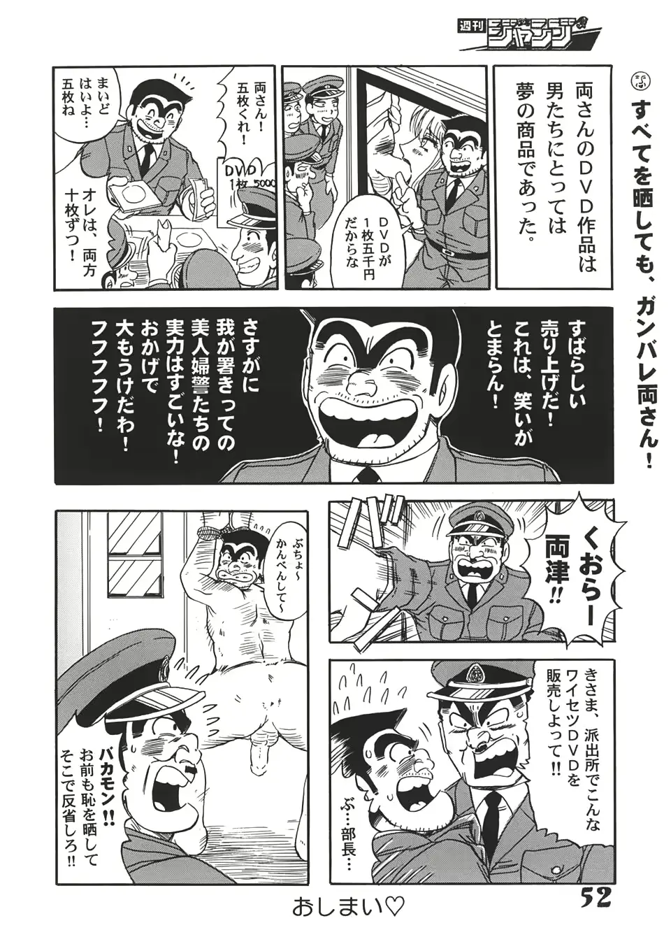 웹툰 이미지 50