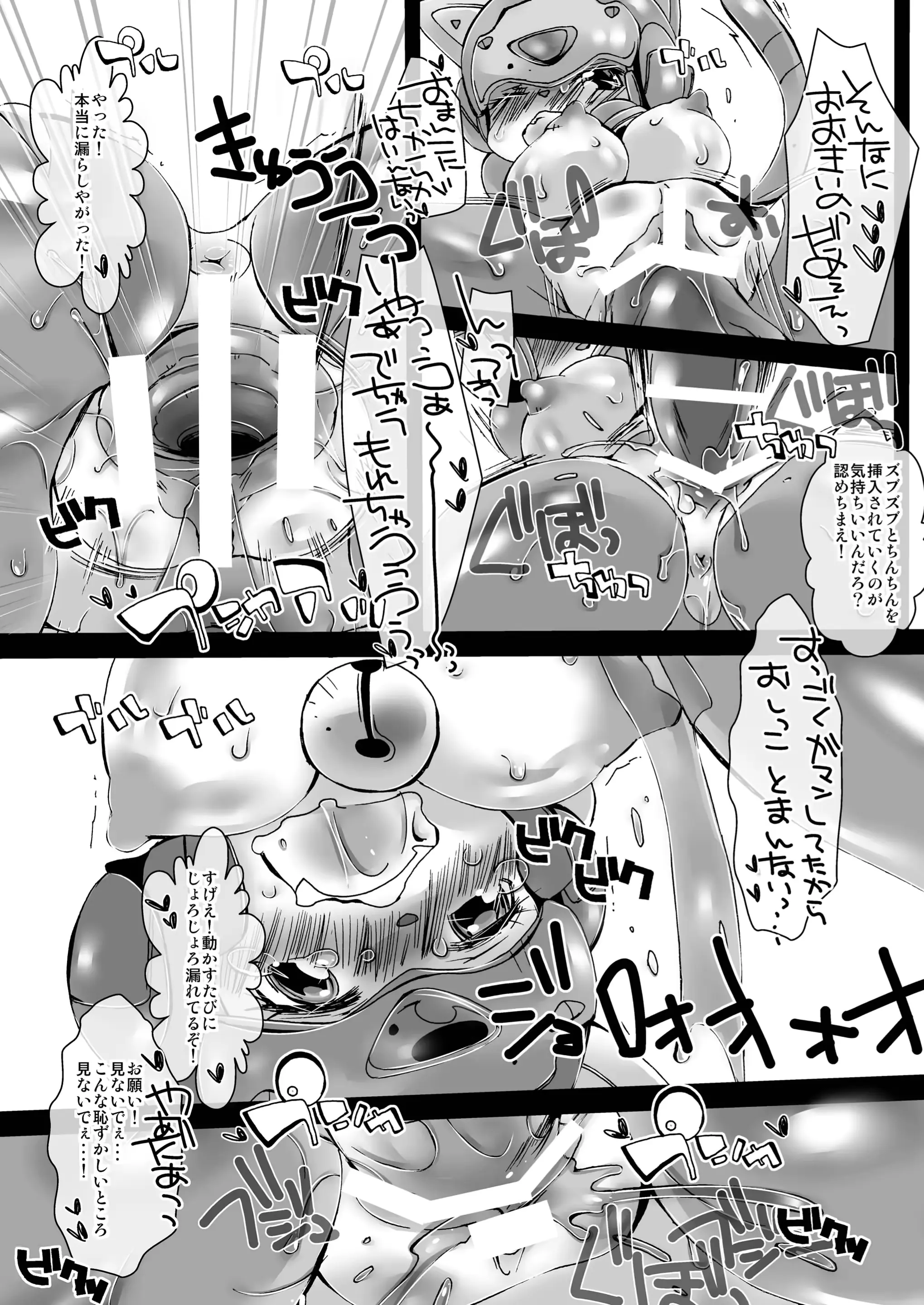 웹툰 이미지 25
