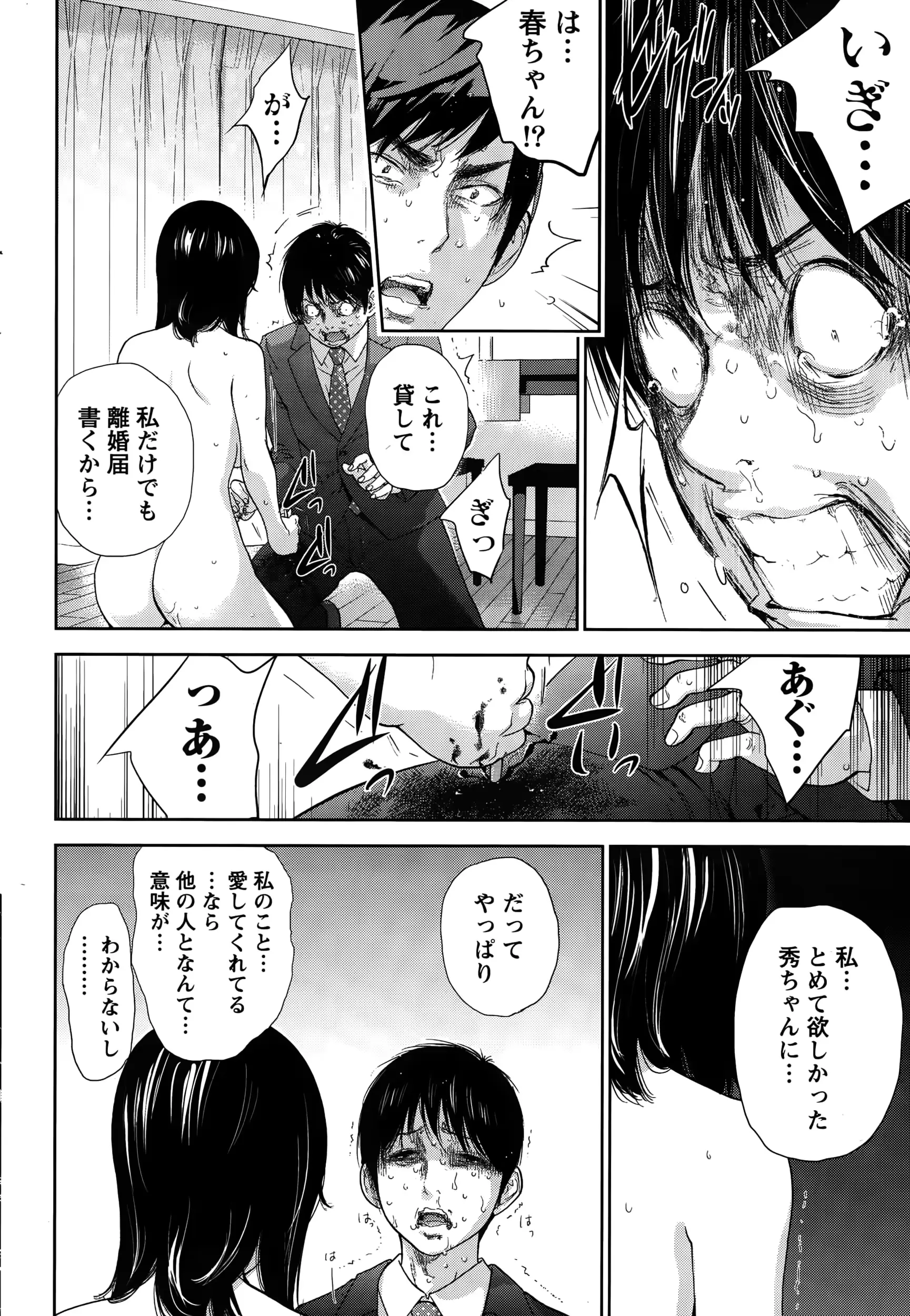 웹툰 이미지 217
