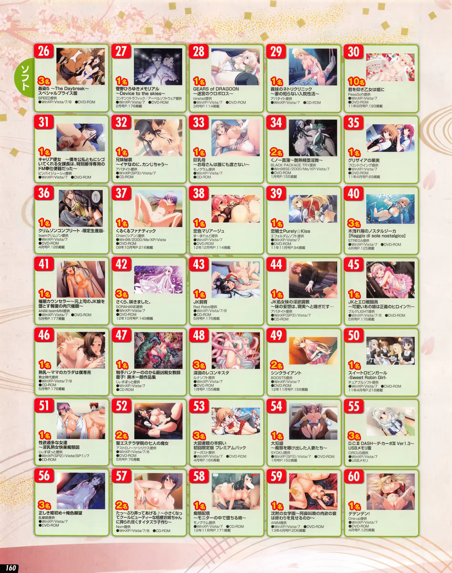 웹툰 이미지 159