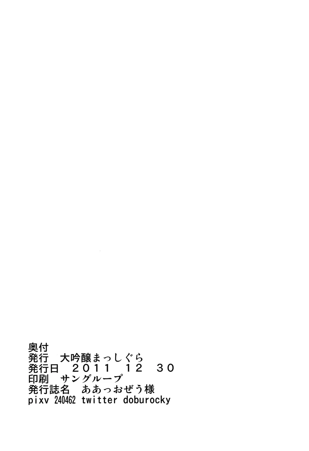 웹툰 이미지 25