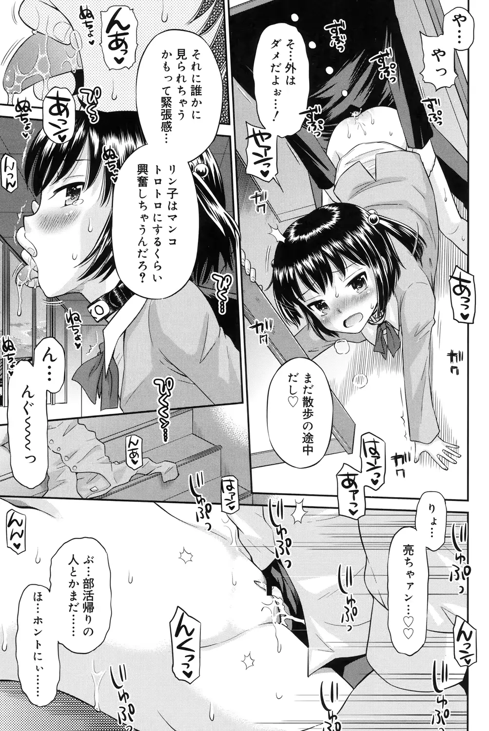 웹툰 이미지 103